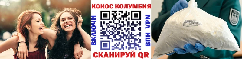 Продажа наркотиков Реж Каннабис  Кокаин  ссылка на мегу зеркало  Гашиш  СК  АМФЕТАМИН 