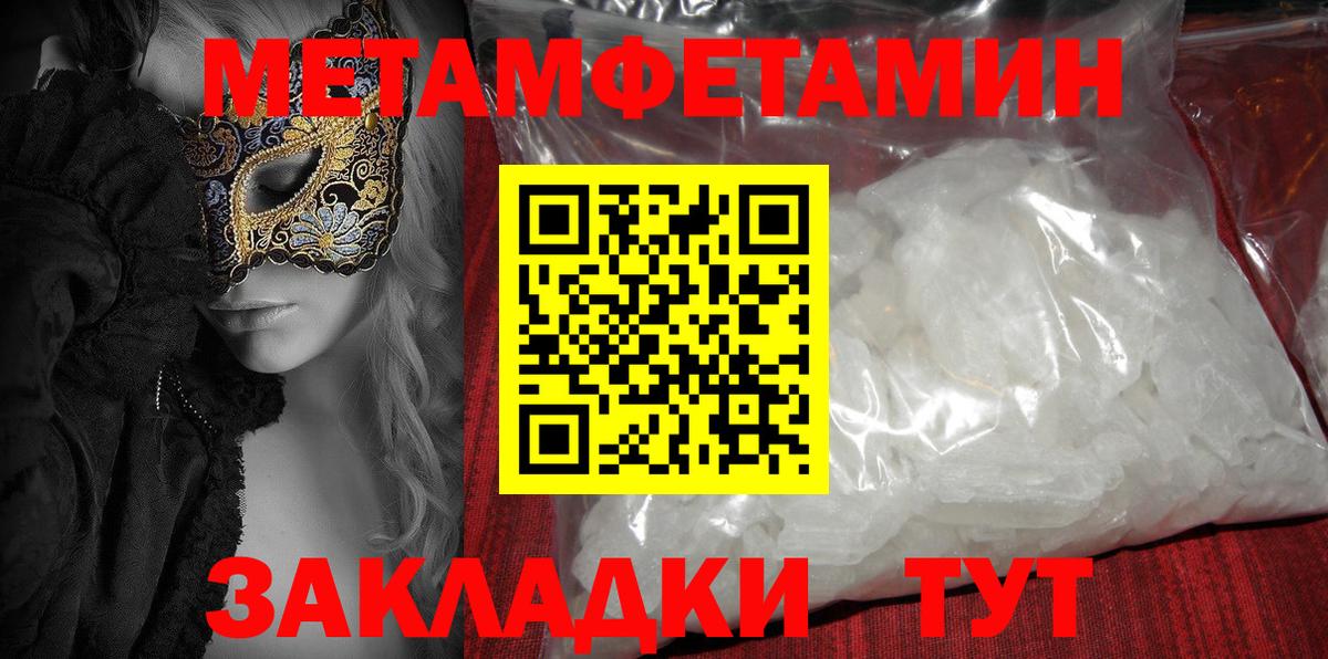 Амфетамин 97%  АМФ  Амфетамин  Реж  Вход с VPN 