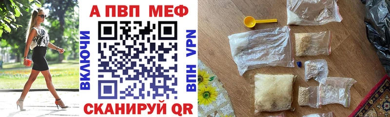 Alpha PVP СК  Реж 