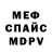 Кетамин VHQ Mzia Komxidze