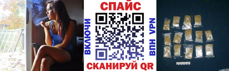 магазин продажи   Реж  darknet как зайти  Бутират буратино 