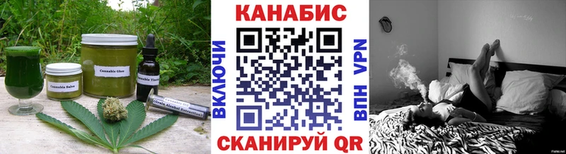 Cannafood конопля  магазин продажи наркотиков  Реж 