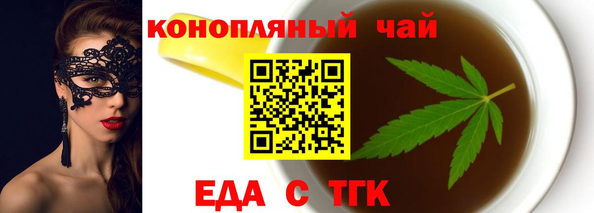 Каннабис Реж