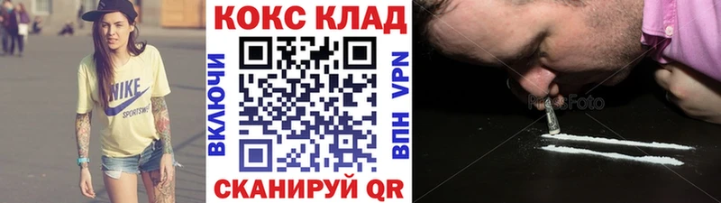 Cocaine 98%  продажа наркотиков  Реж 