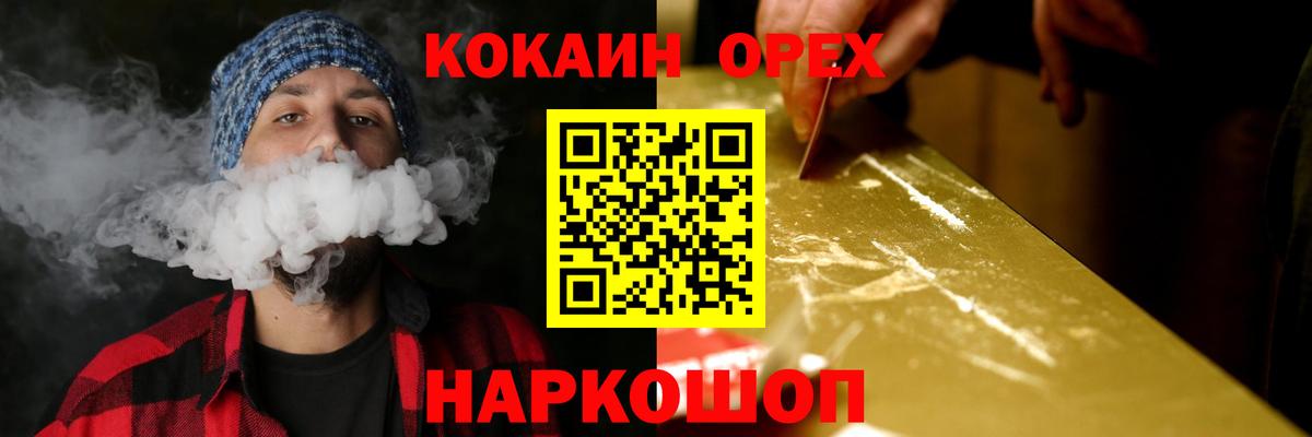 Реж  Кокаин Columbia  COCAIN 99%  Вход с VPN 