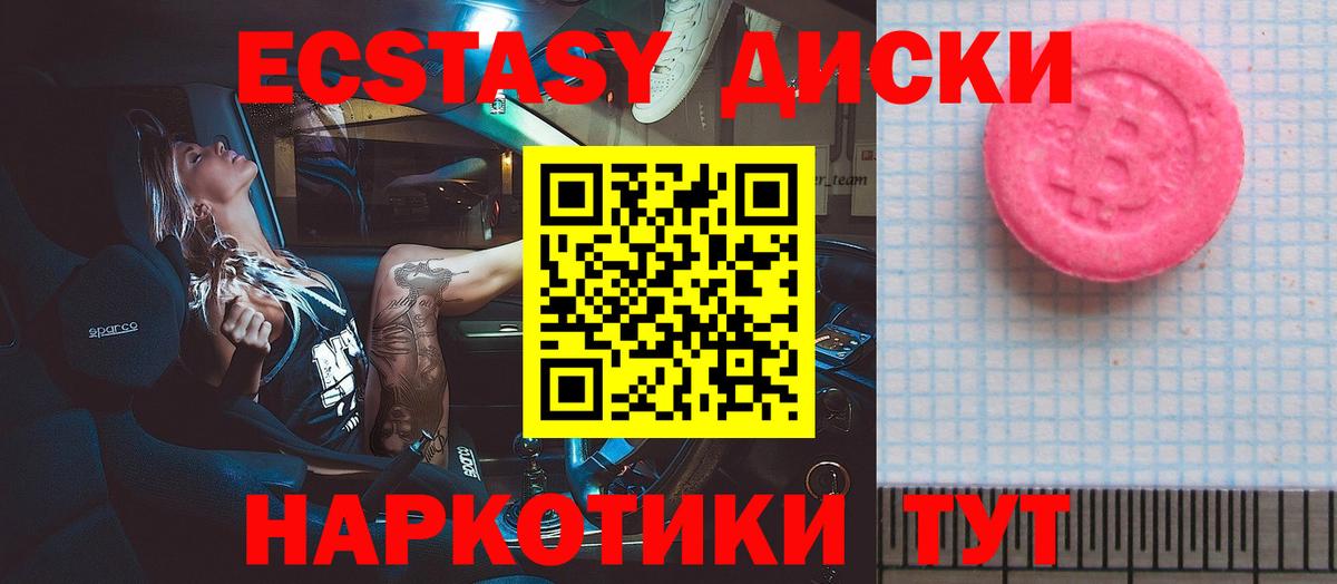 Экстази  Вход с VPN  Реж  mega зеркало  Ecstasy Punisher 