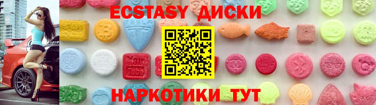 ЭКСТАЗИ Дубай Реж