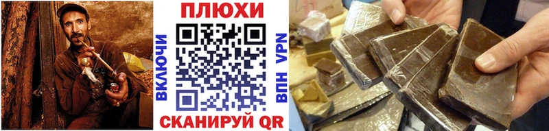 Гашиш гашик Реж