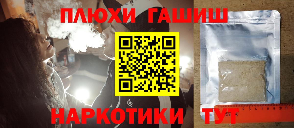 ГАШИШ убойный Реж