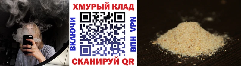 ГЕРОИН хмурый Реж