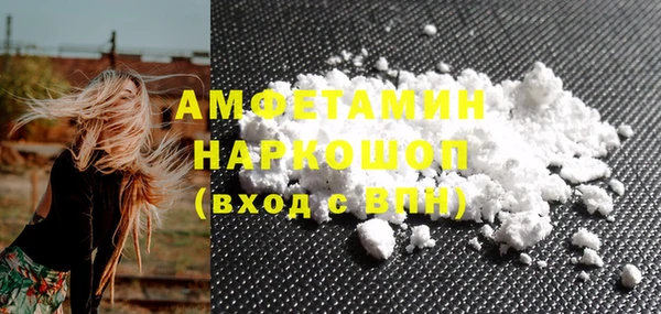 бошки Белокуриха