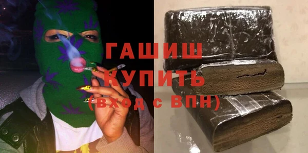 мяу мяу кристалл Беломорск