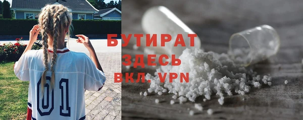 кокаин премиум Белоозёрский