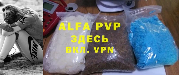 мяу мяу кристалл Беломорск
