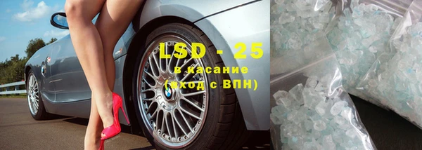 мяу мяу кристалл Беломорск