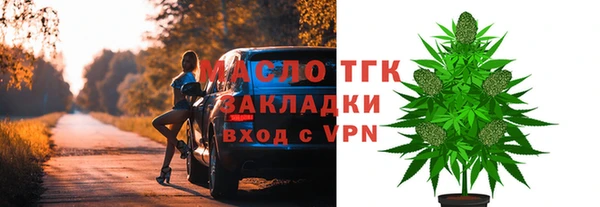 бошки Белокуриха