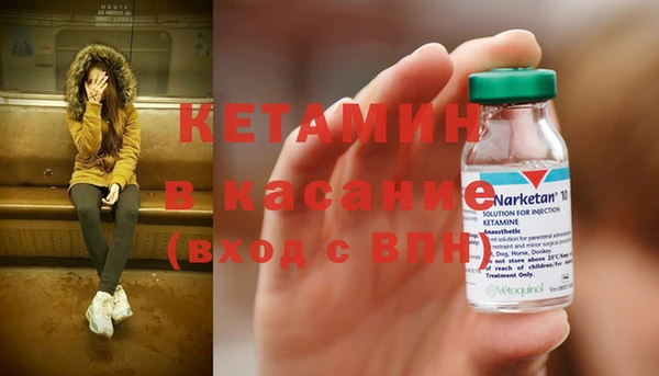 мяу мяу кристалл Беломорск