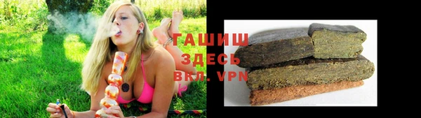 мяу мяу кристалл Беломорск