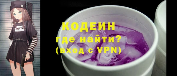 мяу мяу кристалл Беломорск