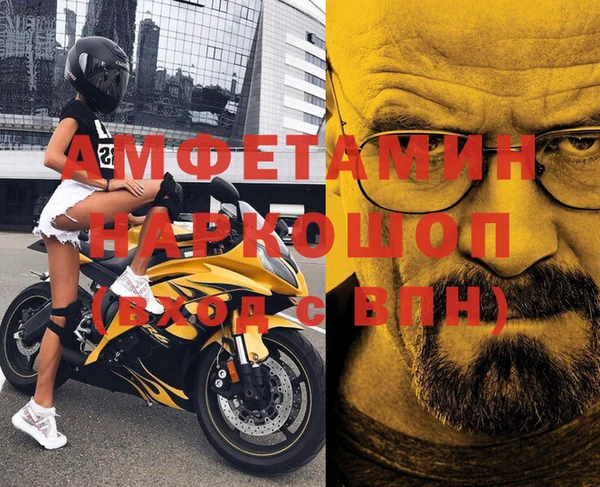 мяу мяу кристалл Беломорск