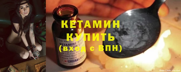 кокаин премиум Белоозёрский