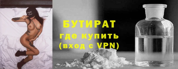 кокаин премиум Белоозёрский
