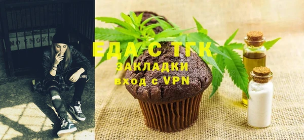 гашишное масло Саяногорск