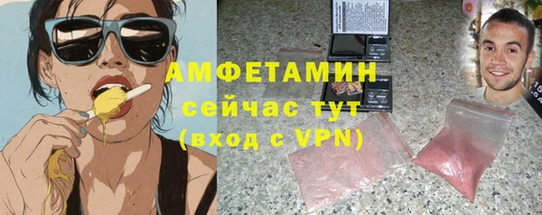мяу мяу кристалл Беломорск