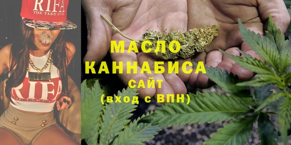 мяу мяу кристалл Беломорск