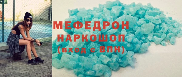 кокаин премиум Белоозёрский