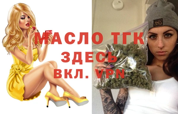 мяу мяу кристалл Беломорск