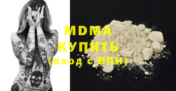 кокаин премиум Белоозёрский