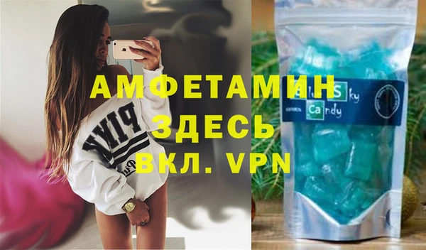 бошки Белокуриха