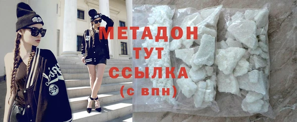 мяу мяу кристалл Беломорск