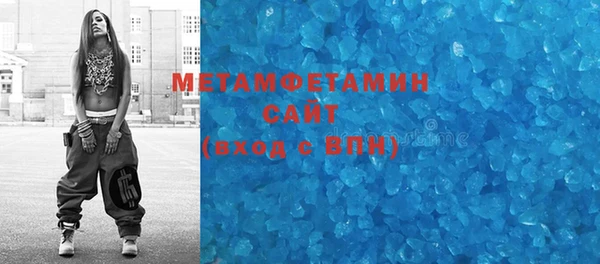 бошки Белокуриха