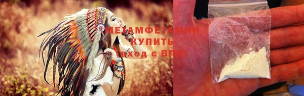 бошки Белокуриха