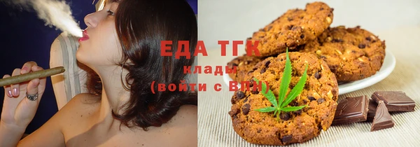 мяу мяу кристалл Беломорск