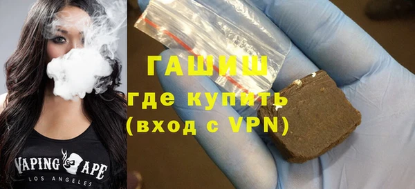 бошки Белокуриха