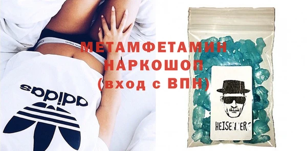 каннабис Сафоново