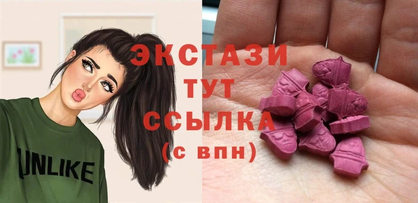 бошки Белокуриха
