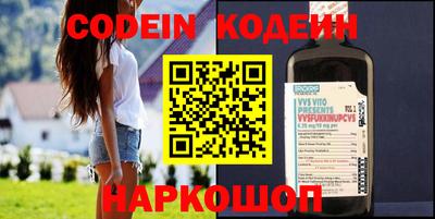 бутик Севастополь
