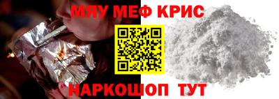 бутик Севастополь