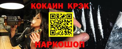 бутик Севастополь