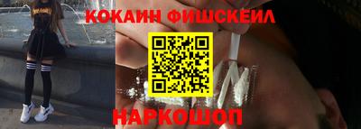 бутик Севастополь