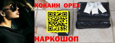 бутик Севастополь