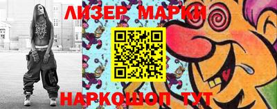 гашишное масло Северобайкальск