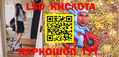бутик Севастополь
