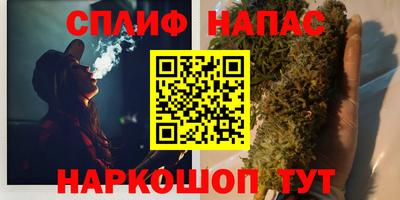 гашишное масло Северобайкальск