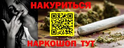 гашишное масло Северобайкальск