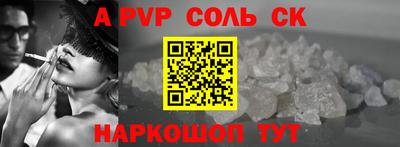гашишное масло Северобайкальск